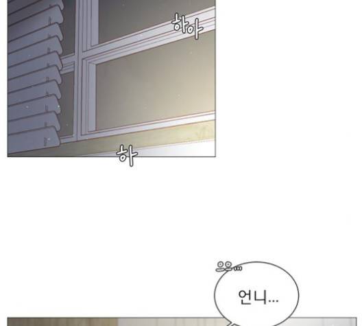 견우와 선녀 39화 81