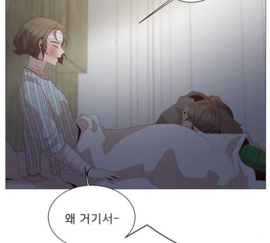 견우와 선녀 39화 82