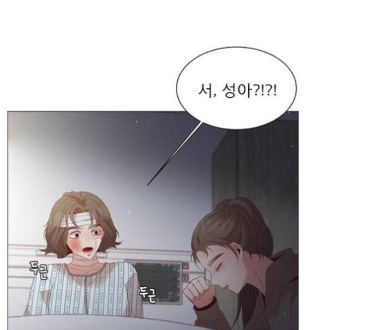견우와 선녀 39화 85
