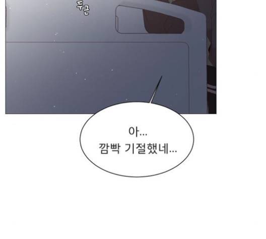견우와 선녀 39화 86
