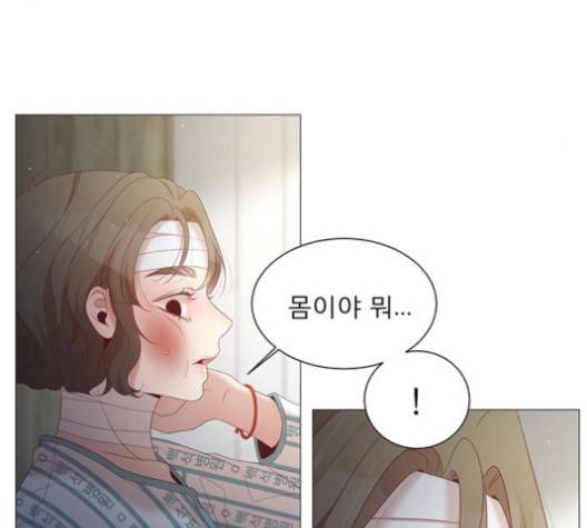 견우와 선녀 39화 90
