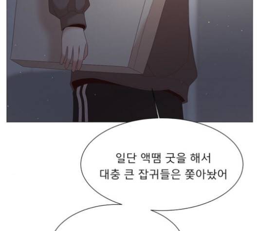 견우와 선녀 39화 95