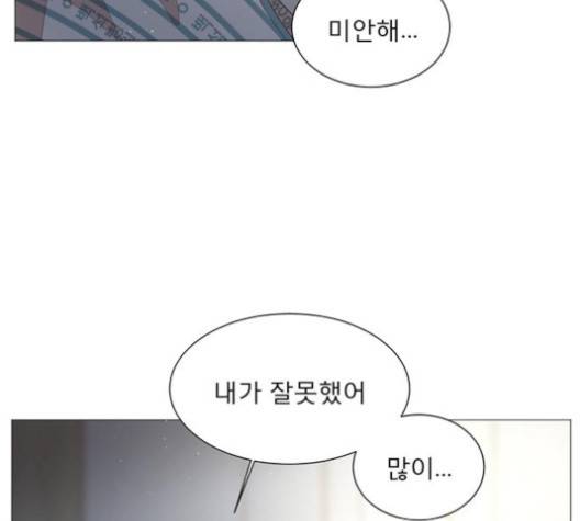 견우와 선녀 39화 104