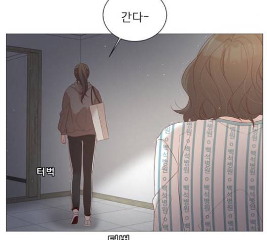 견우와 선녀 39화 110