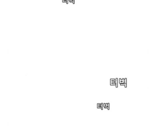 견우와 선녀 39화 111