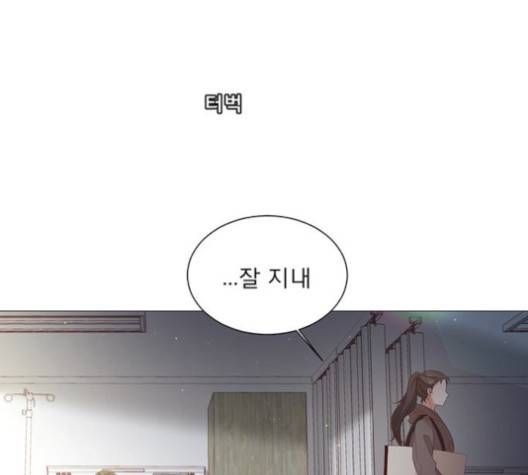견우와 선녀 39화 112