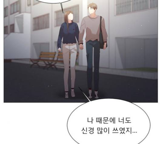 견우와 선녀 39화 116