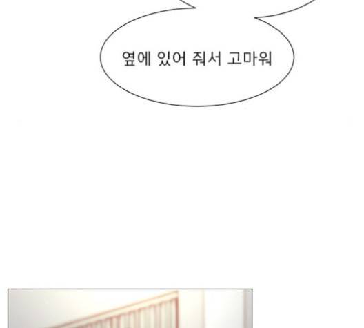 견우와 선녀 39화 117