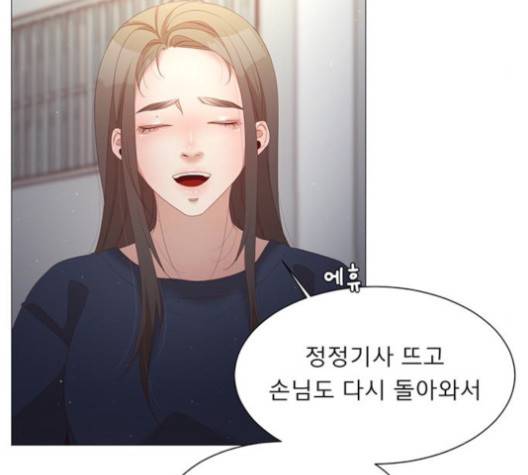 견우와 선녀 39화 118
