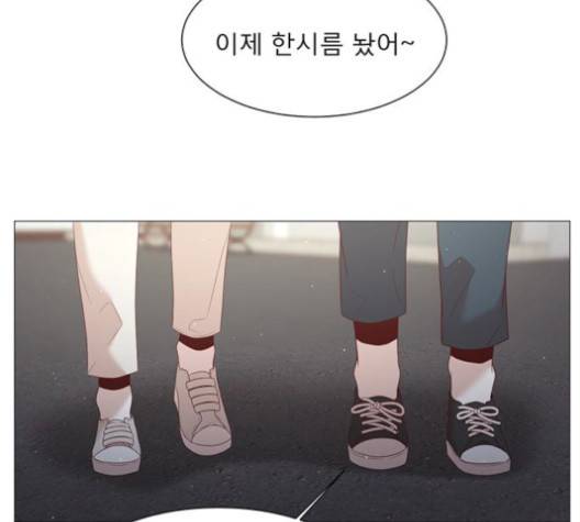 견우와 선녀 39화 119