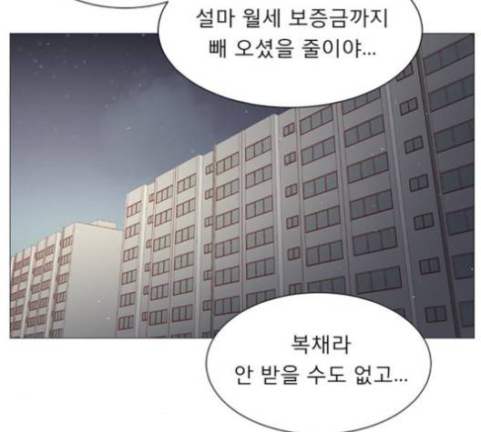 견우와 선녀 39화 123