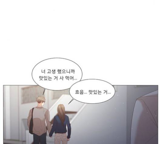 견우와 선녀 39화 126