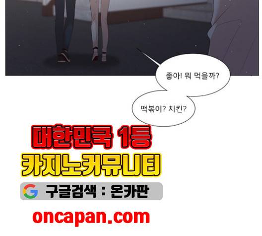 견우와 선녀 39화 127