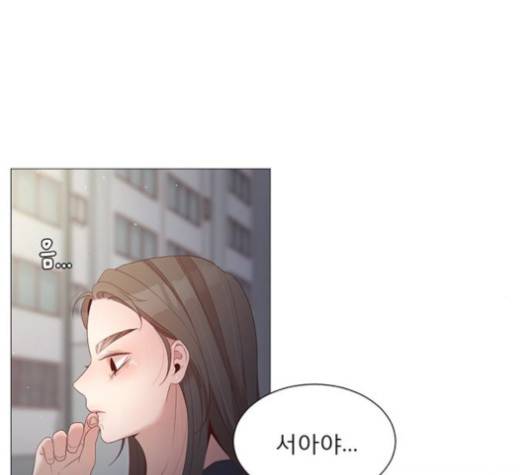 견우와 선녀 39화 128