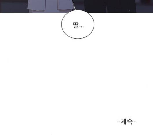 견우와 선녀 39화 134