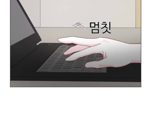 한강예찬 18화 12