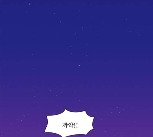 한강예찬 18화 21