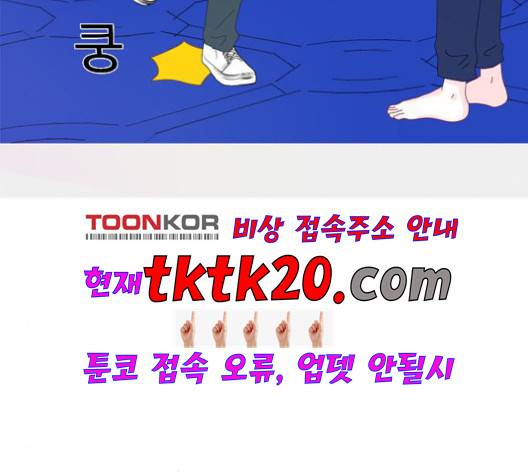 한강예찬 18화 23