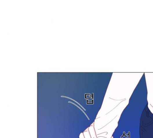 한강예찬 18화 25
