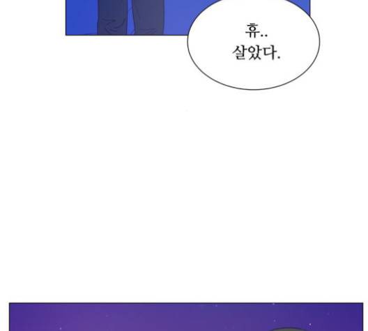 한강예찬 18화 28