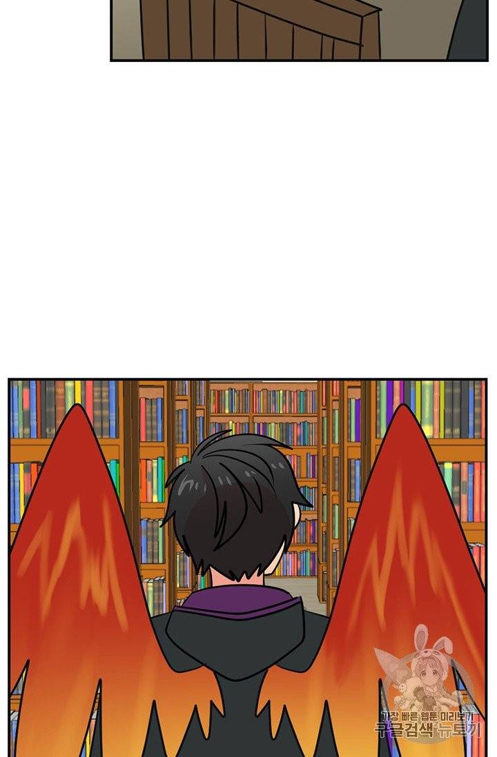 리더(Reader)-읽는자 100화 6