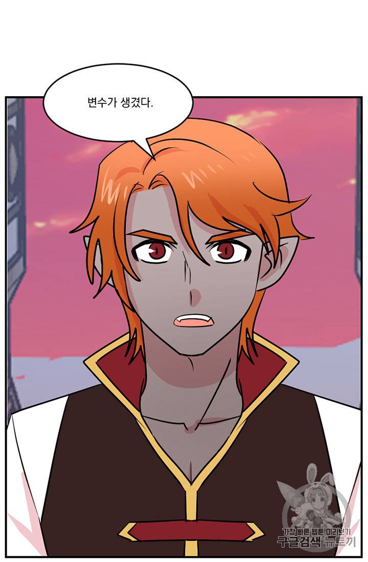 리더(Reader)-읽는자 100화 13
