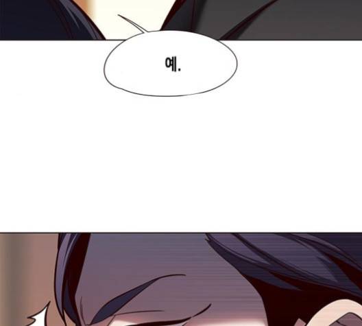 일렉시드 107화 3