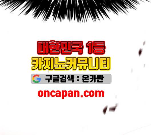 일렉시드 107화 8