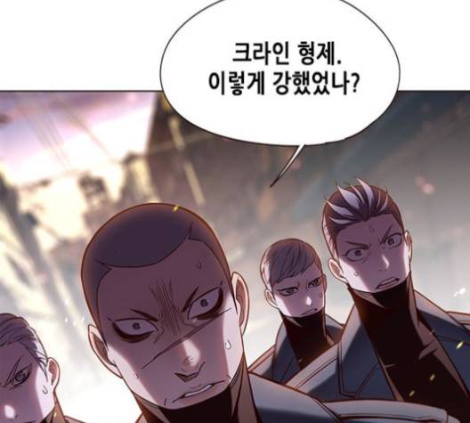 일렉시드 107화 16