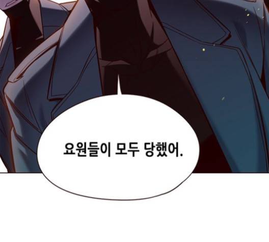 일렉시드 107화 17