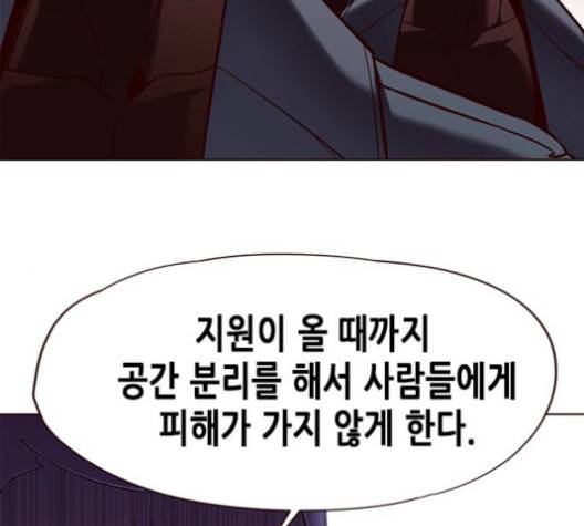 일렉시드 107화 19