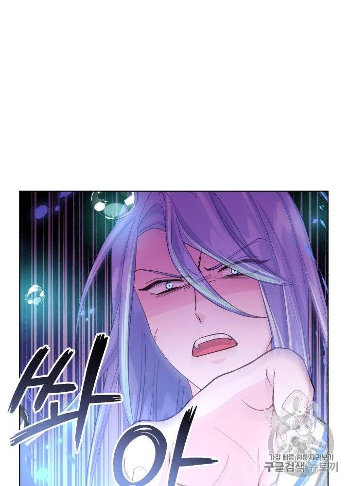 정령왕의 딸 37화 9