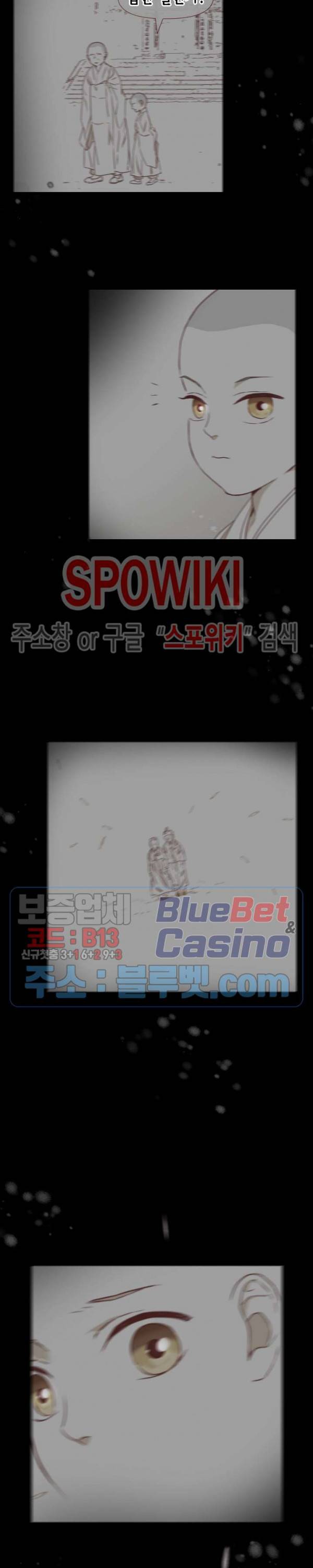 24분의 1 로맨스 29화 20