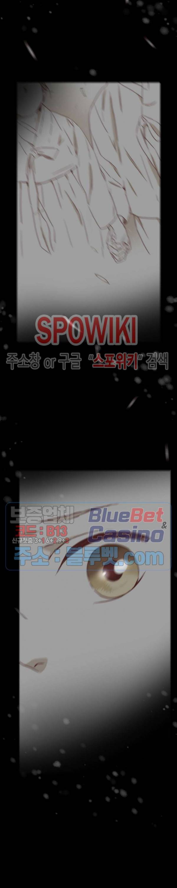 24분의 1 로맨스 29화 21