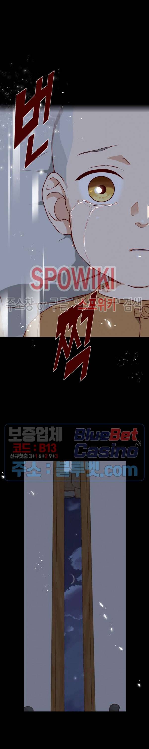 24분의 1 로맨스 29화 22