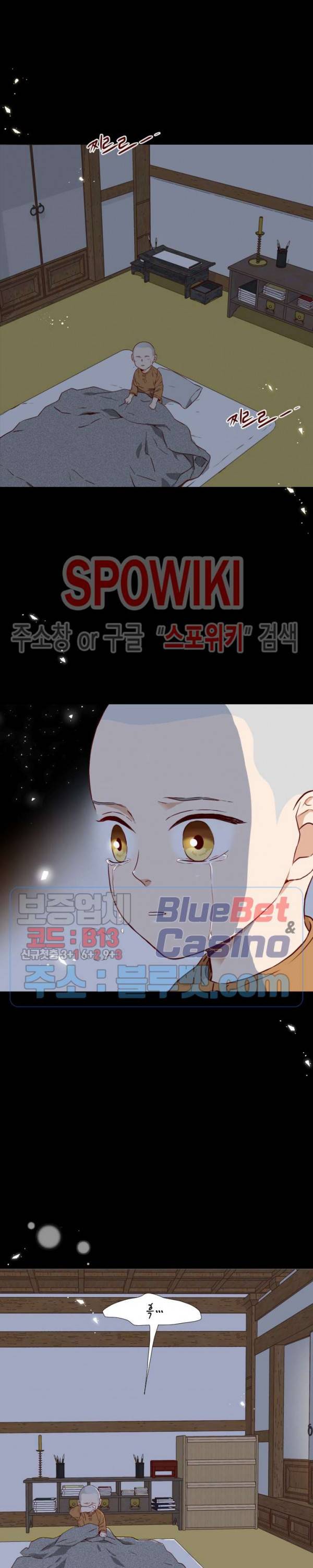 24분의 1 로맨스 29화 23