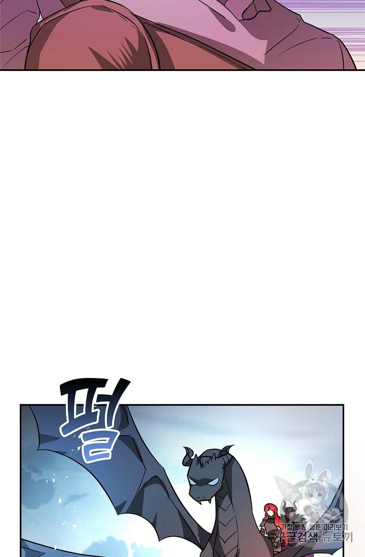남편이 미모를 숨김 25화 6