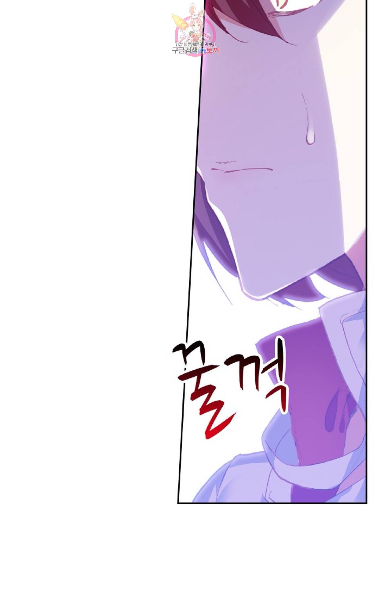 사신 영웅전 : 바보 마법사 영웅이 되다  117화 34