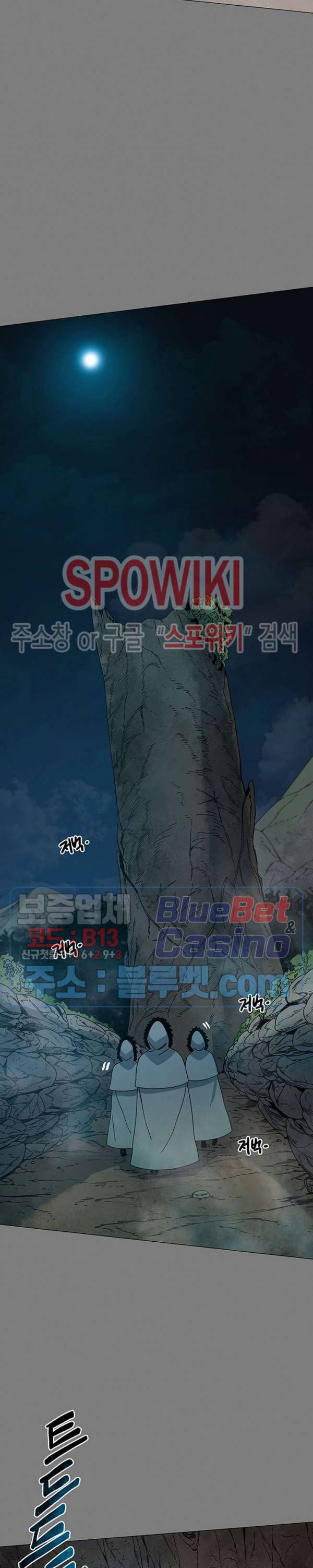 트러블 4화 7