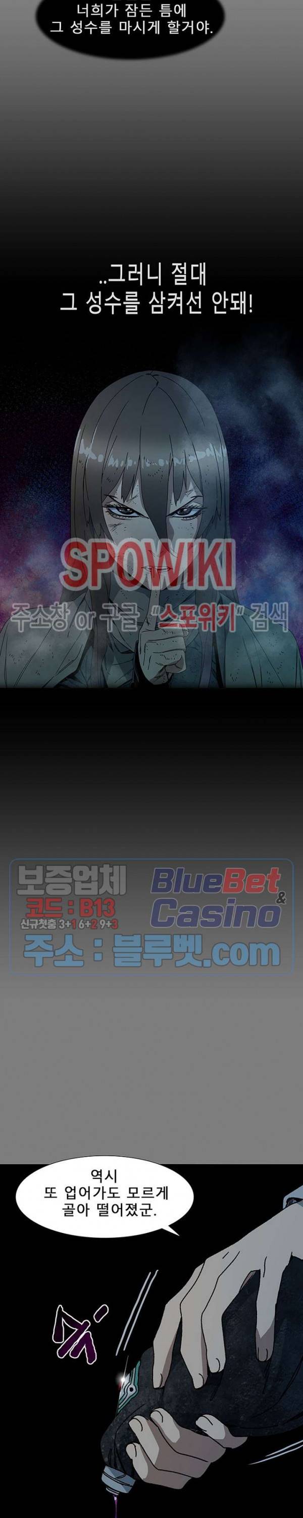 트러블 4화 9