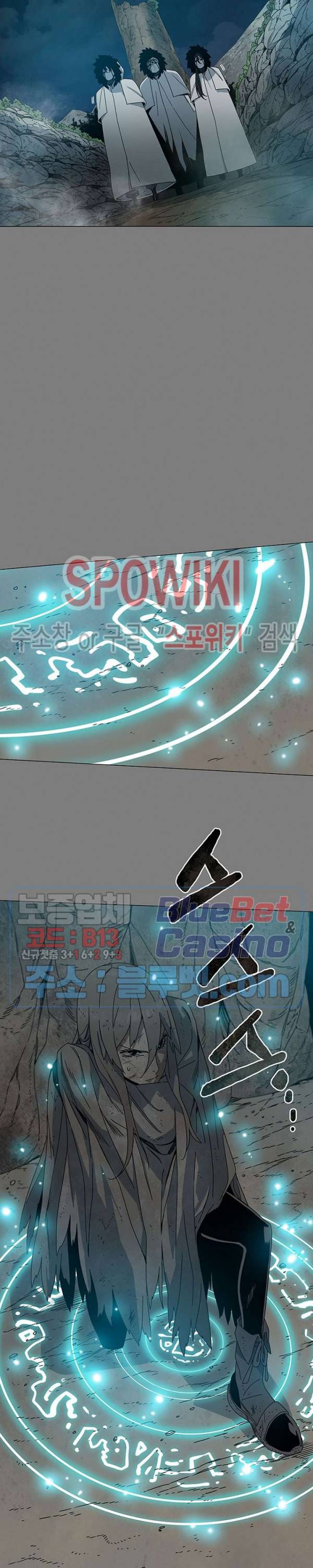 트러블 4화 13