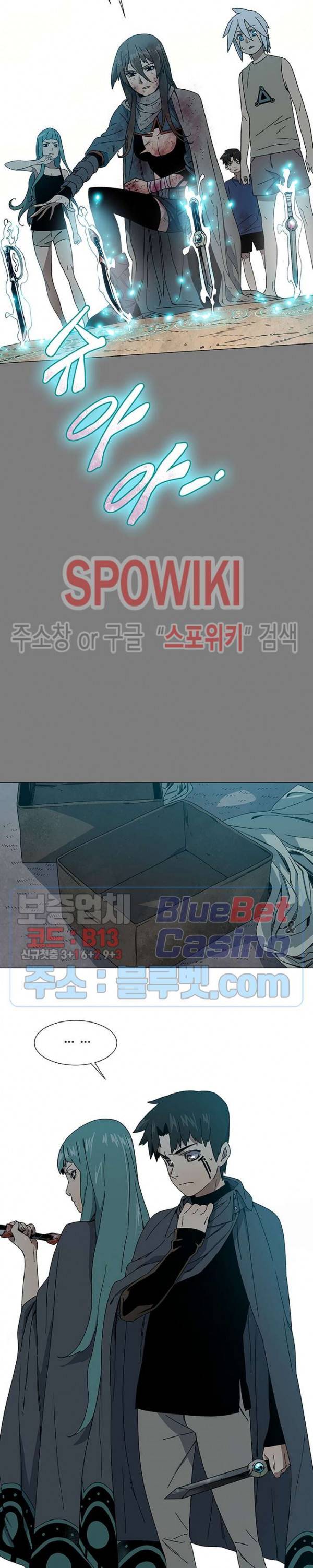 트러블 4화 16