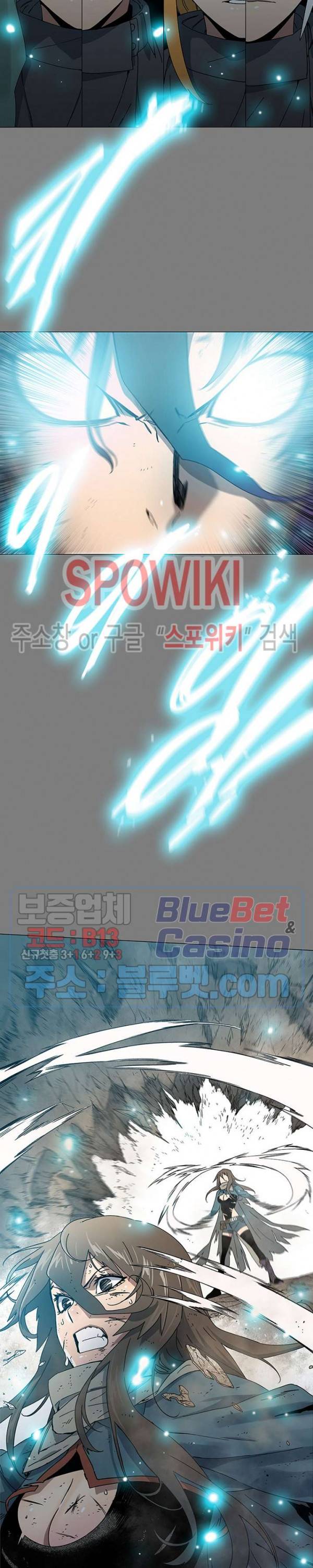 트러블 4화 19
