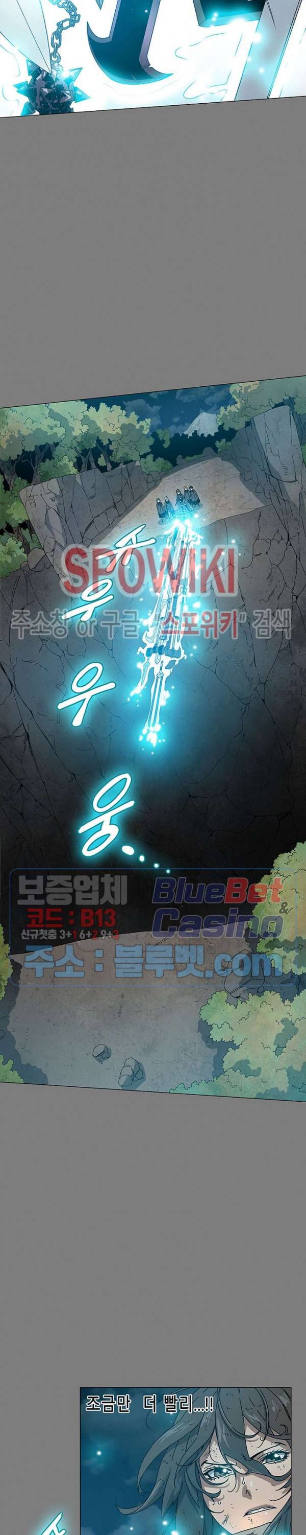 트러블 4화 25