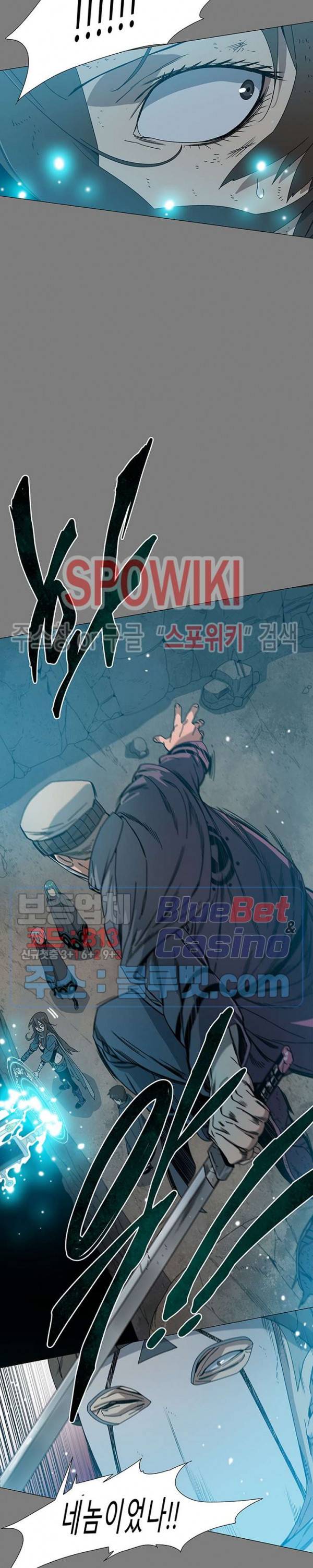 트러블 4화 27