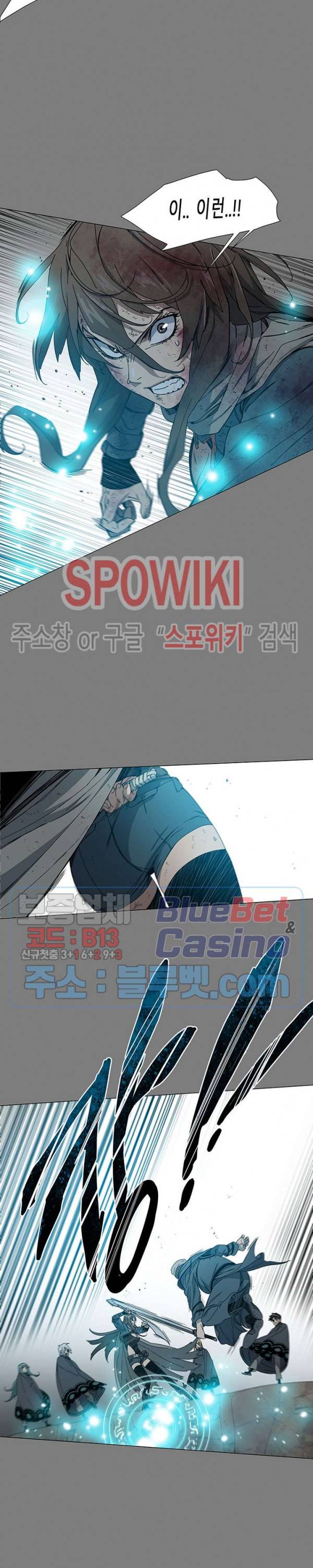 트러블 4화 28