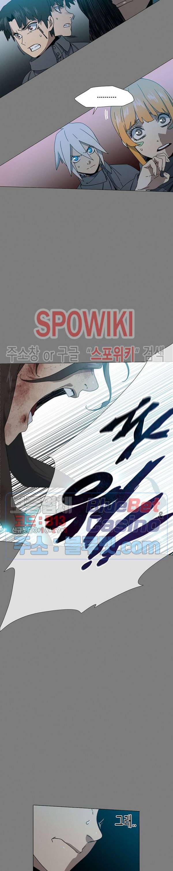 트러블 4화 33