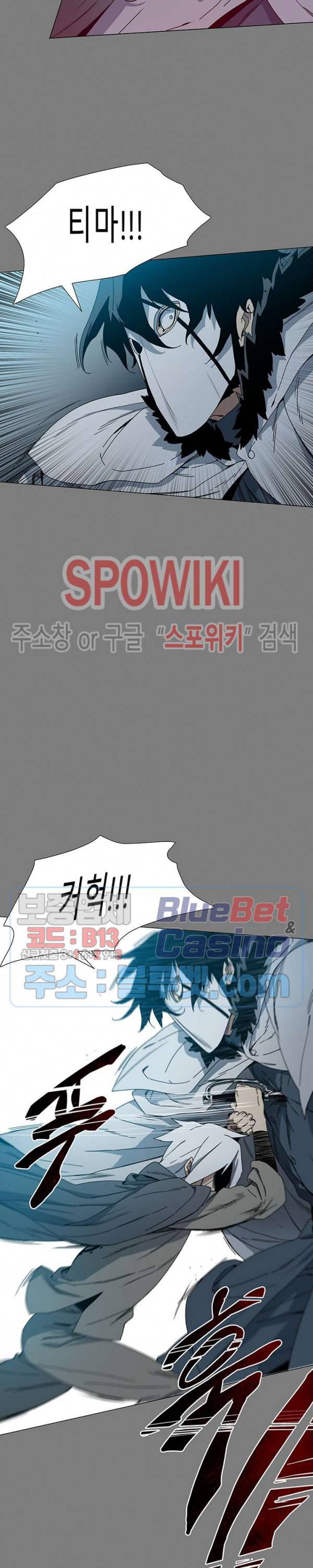 트러블 4화 36