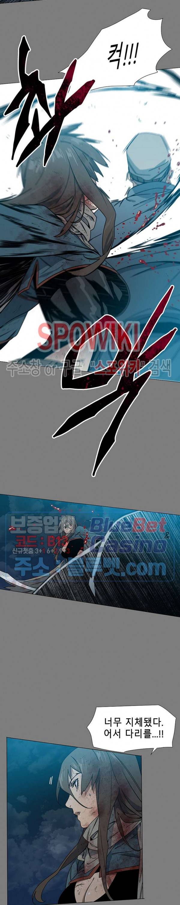 트러블 4화 38