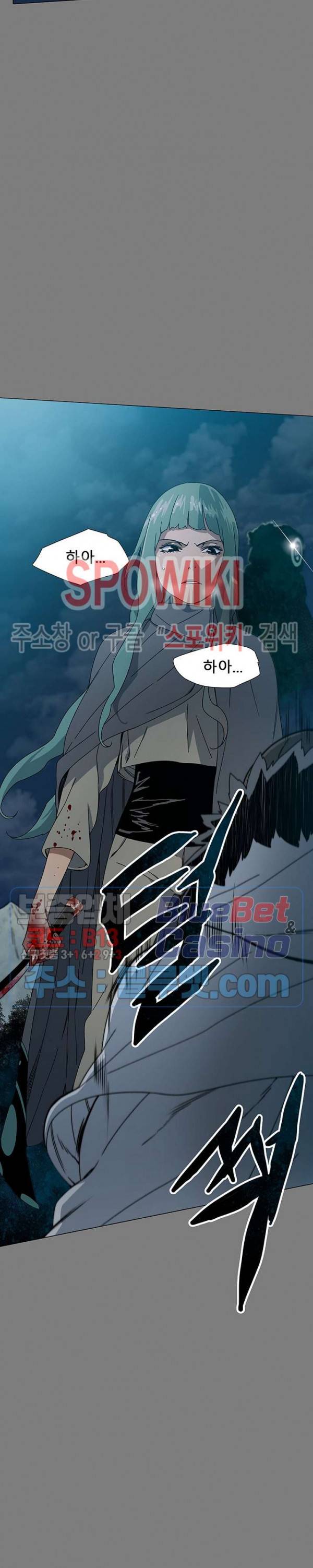 트러블 4화 39